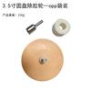 Rueda Neumática de Goma para Eliminar Pegamento 4 Pulgadas 20-25 mm Rueda Pulidora para Superficie de Pintura de Automóvil Accesorios Comercio Exterior Transfronterizo Venta al por Mayor