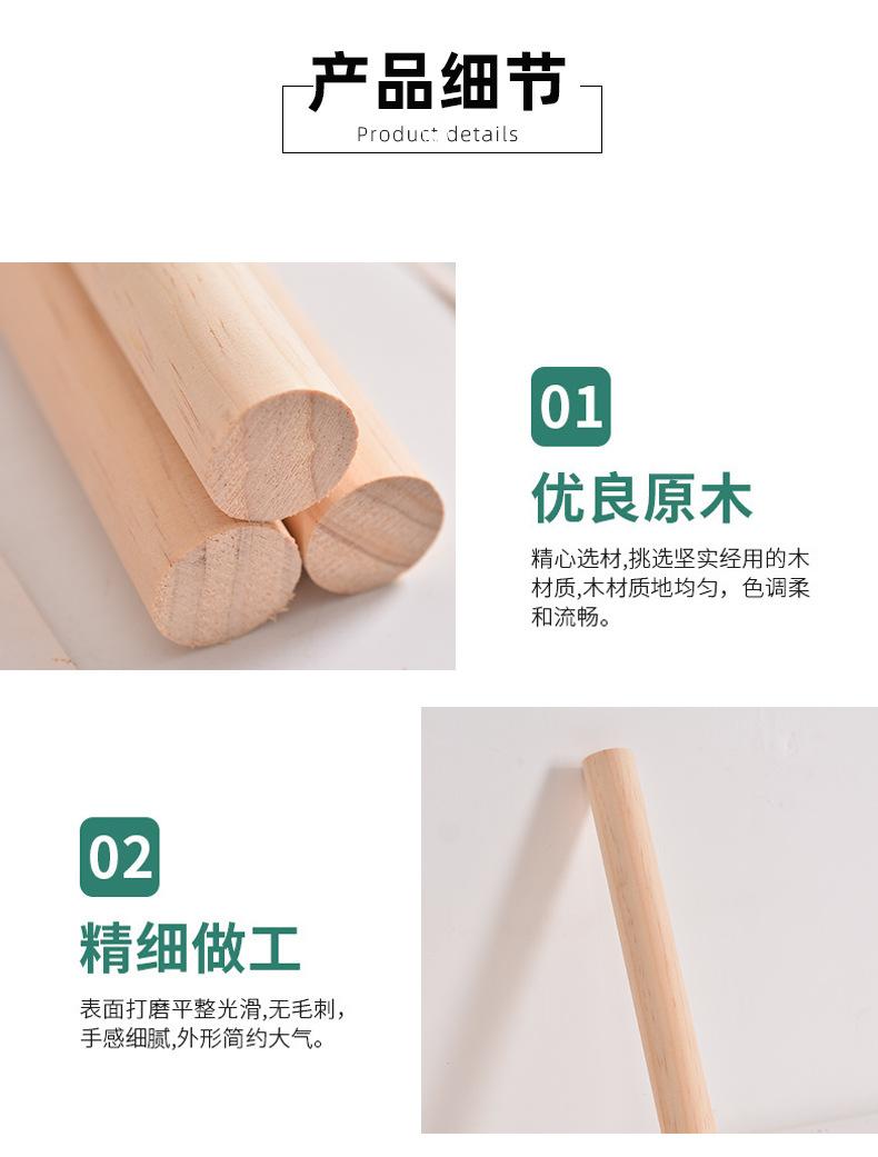 详情页1_05.jpg