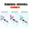 Aplicable a Huawei carga súper rápida Android Apple adaptador universal de tres cabezales TIPO-C adaptador magnético de 540 grados