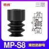 Tianxing Cabezal Pequeño Manipulador de Una, Doble o Tres Capas Ventosa de Vacío SP Boquilla de Ventosa de Silicona Neumática Industrial Redonda DP