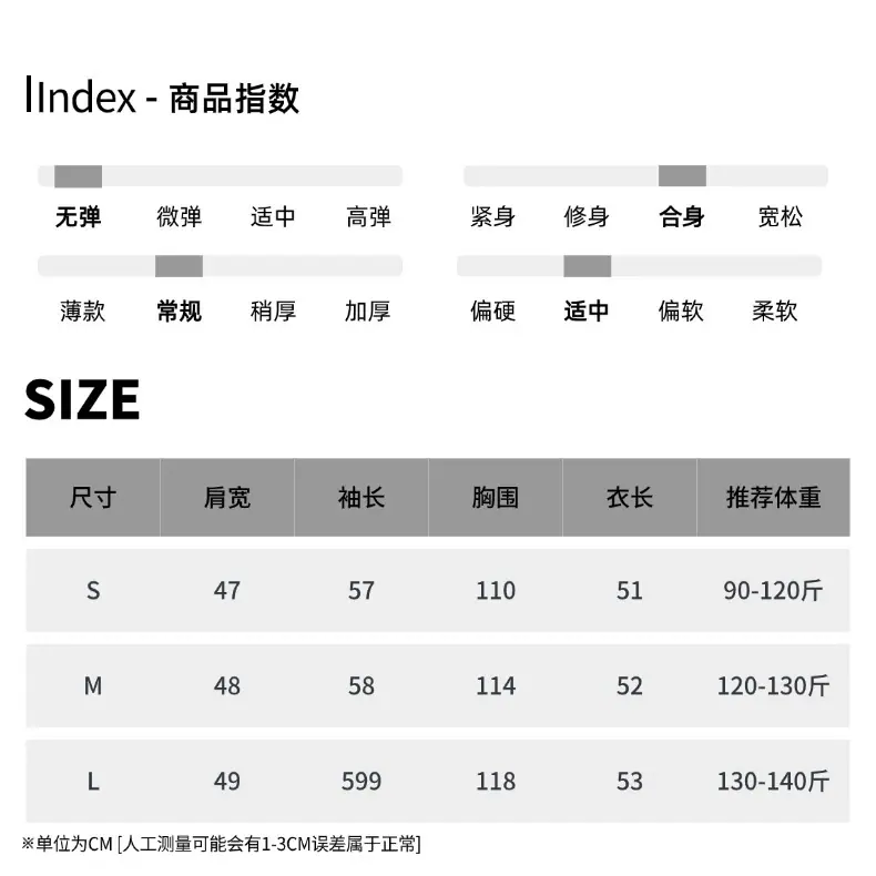 尺码表 (23).jpg