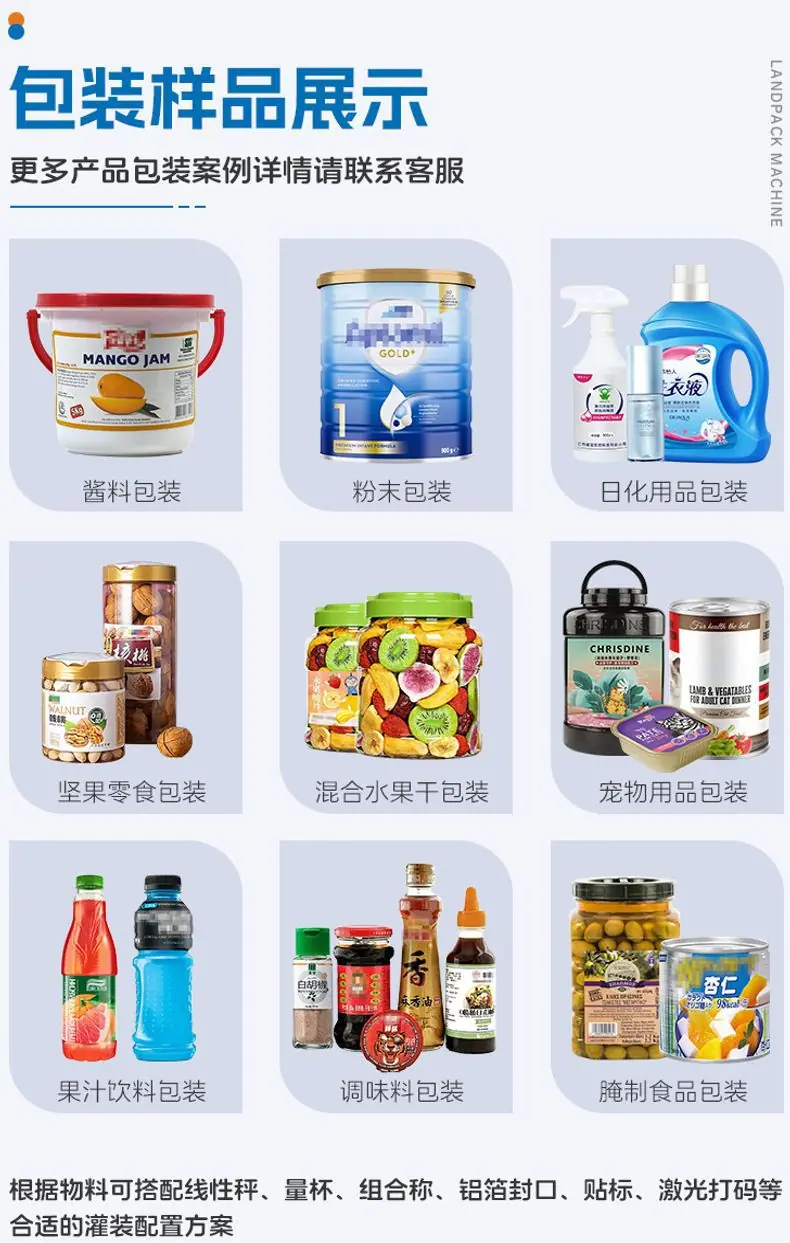 胶囊灌装线(自动理瓶机+8通道数粒机+金检机+重检机+投包机
