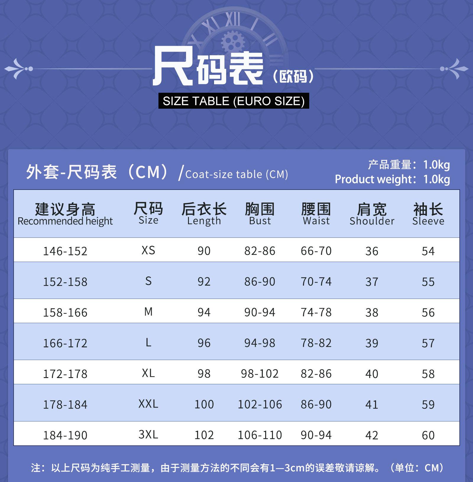 原神-水神提花版-详情1600_03.jpg