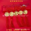 2025 Año del Serpiente Sobres Rojos Monedas Conmemorativas del Zodiaco Billetes de Oro Monedas de Oro Sello Leit Regalos de Año Nuevo Wufu Pequeños Regalos