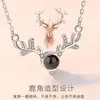 Un ciervo tiene tu collar, cadena de plata para clavícula de moda, 100 idiomas, te amo, trémolo, proyección del mismo colgante de moda en internet