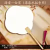 Leque Grande Personalizado Liso em Laca, Adereço para Foto Hanfu, Leque Especial em Laca para Estilo Tradicional, Leque de Caligrafia DIY