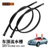 Adequado para Toyota REIZ Reiz 05-09 canaleta de drenagem do teto 755555-0P010 dreno do carro