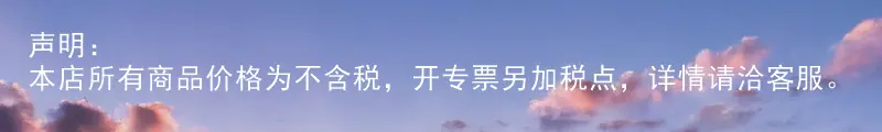 声明14-01 (9).png