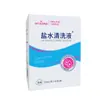 Haishi Hainuoai Solução de Limpeza com Água Salgada Morna Água Purificada Cloreto de Sódio Limpeza da Pele Limpeza Nasal Frasco Pequeno 15ml