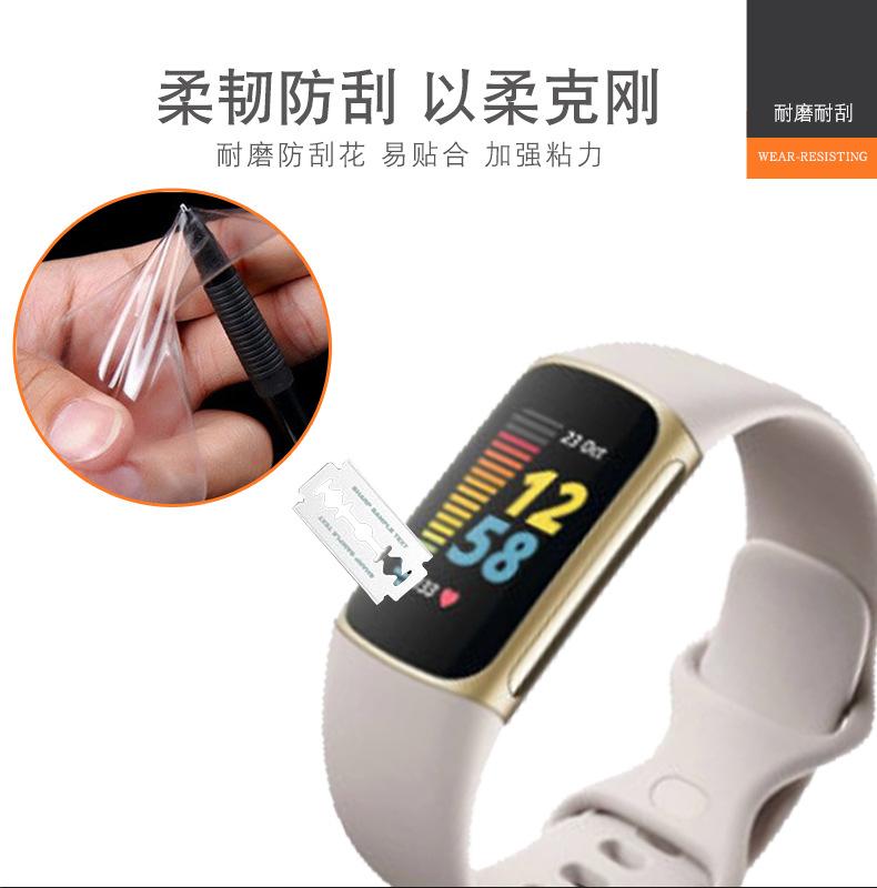 Fitbit-Charge-5手环-描述_03.jpg