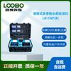 LB-CNP(B) detector portátil multifunción tres en uno de calidad del agua, detector de DQO, nitrógeno amoniacal, fósforo total