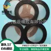 Malla de filtro de caucho de origen de fábrica, malla de filtro de agua de silicona, productos de caucho, láminas de malla de caucho de barrera y juntas
