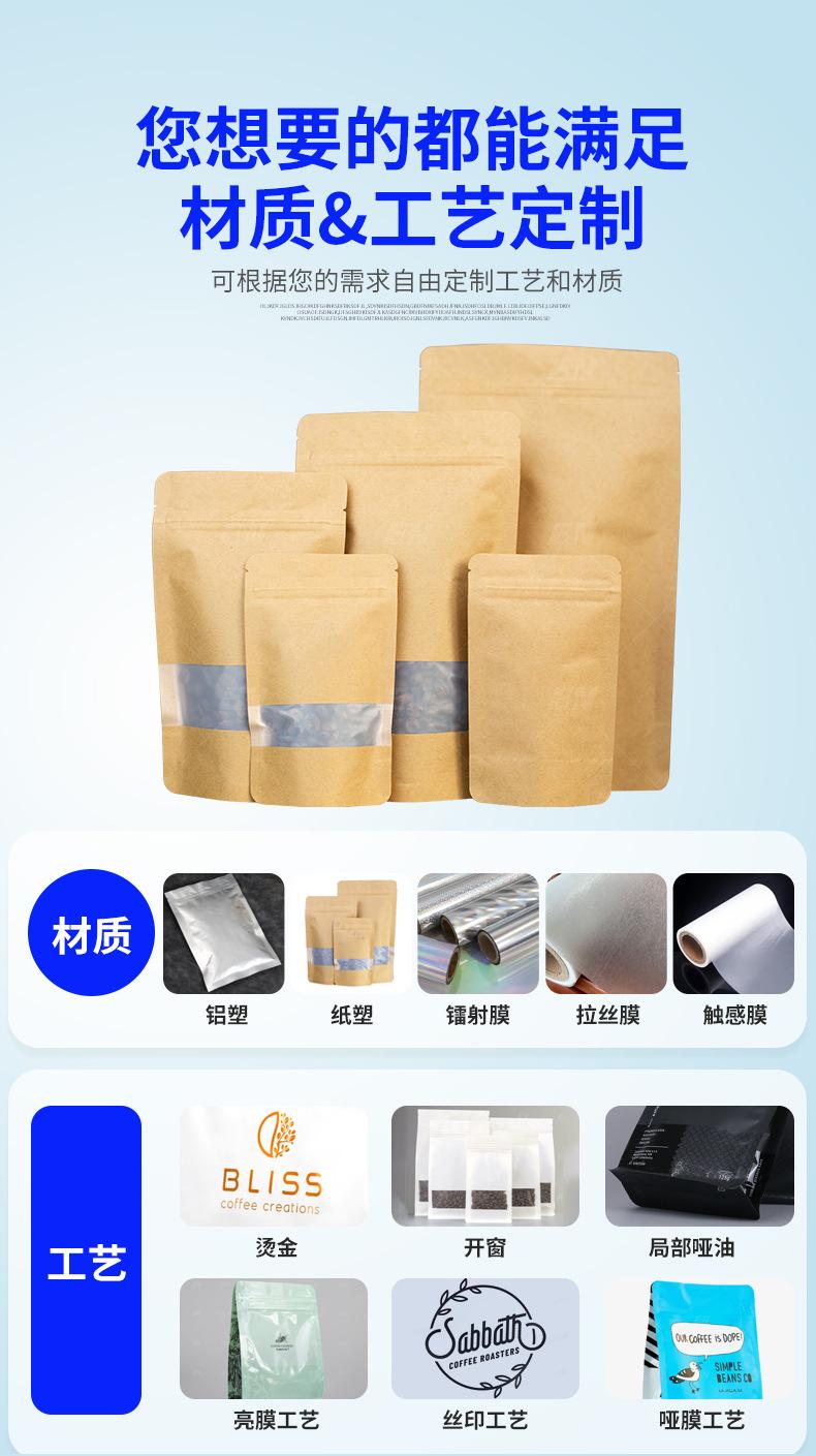 保恩详情页2_06