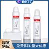 Fábrica de Prensa Artículos de Fábrica Botella Atomizadora Punto Blanco 100ml 120ml 150ml Hombro Redondo Tapa Redonda Botella de Bayoneta Botella para Tónico