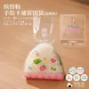 Papel Envoltorio para Bolas de Arroz Estilo Japonés Empaque Triangular para Bolas de Arroz Desechable Camping Algas Apto para Microondas