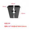 Accesorios para Equipo de Fitness Tubo de Acero Cuadrado Casquillo Interior Hueco Casquillo Reductor de PE Funda Deslizante para Tubo Cuadrado de Plástico Tapón de Protección de Aislamiento