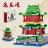Street View Templo Tiananmen Templo del Cielo Torre de Esquina Salón Taihe Modelo de Ensamblaje Bloques de Construcción de Ensamblaje para Niños Juguete Puesto de Regalos Al por Mayor