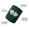 Muñequeras deportivas absorbentes de sudor para tenis para adolescentes, protectores de mano para bádminton, toallas para el sudor, equipo protector absorbente de sudor antifricción al por mayor