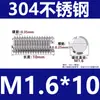 Parafuso de máquina sem cabeça fixa com fenda plana de aço inoxidável 304 GB73 fio de parada M1.6M2-M10