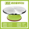 Ferramentas de Confeitaria Liga de Alumínio Mesa Giratória para Bolo de Aniversário Mesa Giratória de Plástico Cerâmica Mesa Giratória de Vidro Mesa de Montagem Ferramentas para Bolo