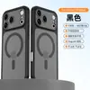 Adecuado para iPhone 18 Pro Max, Funda de Teléfono con Lente Desmontable, Cubierta Protectora Magnética Mate con Sensación de Piel para Apple 17, 16