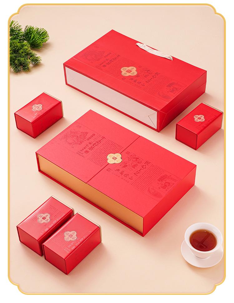 企业店-生态好茶-改_10.jpg