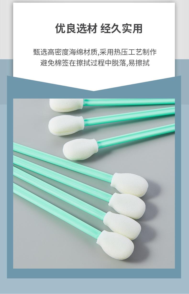 708C海绵棉签详情图_06.jpg
