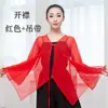 Body de Gasa Danza Clásica, Ropa Elegante de Performance para Mujer, Estilo Chino Hada Ropa Básica de Entrenamiento Danza Top