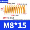 Mola de Molde Amarela Moldagem por Injeção Estampagem Absorção de Choque Mola de Compressão Mecânica Processamento M8M10M 12m16m18
