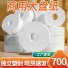 Papel Jumbo em Rolo Comercial, Papel Jumbo Específico para Hotel, Atacado em Caixa Fechada, Papel Higiênico para Banheiro, Papel Higiênico Doméstico Sem Tubo, Papel Higiênico