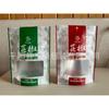 Bolsa para alimentos personalizada de fábrica, bolsa de embalaje para pimienta, bolsa de agarico, ajo, chile en polvo, plástico autosellable de pie compuesto