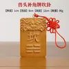 Parche de Esquina con Cabeza de Animal de Madera de Durazno para Reparación de Esquinas de la Casa, Adecuado para las Esquinas Faltantes de los Ocho Trigramas (, , , , , , , )