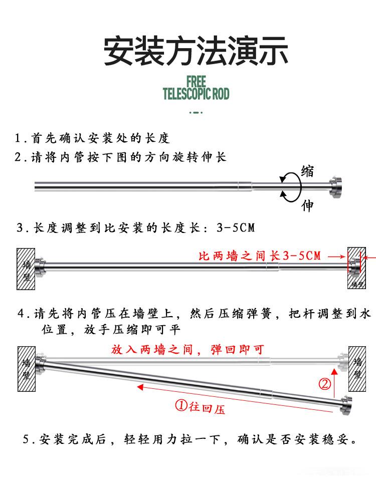 缩伸杆_19.jpg