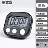 Temporizador Dispositivo de Recordatorio de Cocina para Estudiantes Gestor del Tiempo Infantil Temporizador de Horneado Reloj Despertador Al por Mayor en Stock
