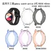 Para Samsung galaxy watch active2 funda electrochapada R830 R820 funda protectora tpu carcasa de goma blanda