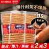 Salchicha Jugosa Estilo Japonés Vesme, Salchicha de Pimienta Negra Estilo Americano, Salchicha Crujiente Estilo Alemán 1kg Salchicha de Jamón para Hot Dog Horneada