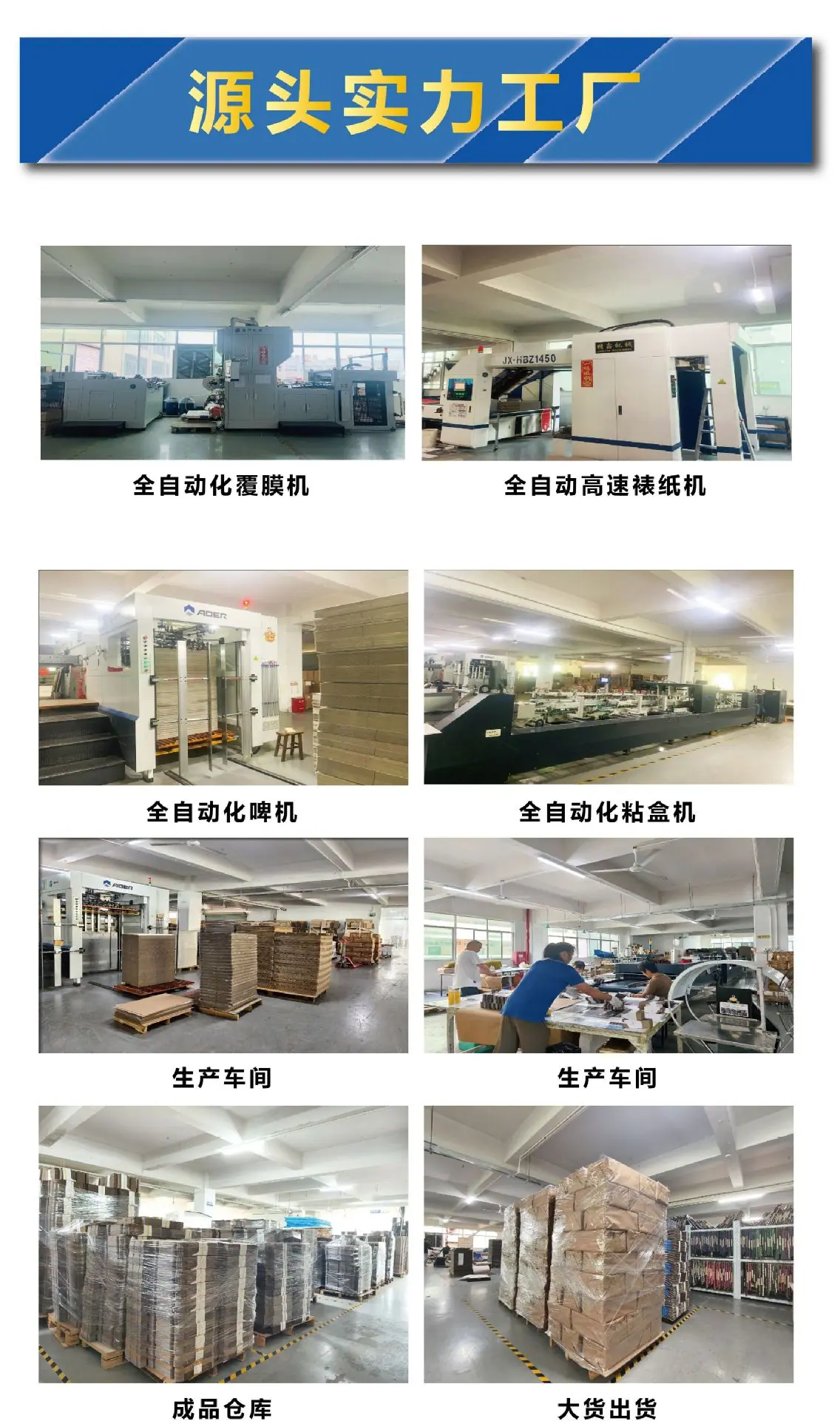 新详情页-5