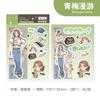 Pegatina secundaria con mensaje de ShiningGril, dulce Yafeng, chica coreana, dulce y genial, pegatina de tarjeta Goo 8