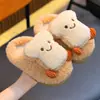 Almacén de Yiwu - Pantuflas de Algodón para Niños 2026 Nuevo Diseño de Cara Sonriente para Niños y Niñas, Pantuflas de Invierno para Interiores en Casa para Bebés y Niños, Cálidas