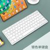 Novo suprimento teclado sem fio de carregamento de modo duplo escritório doméstico conveniente mudo presente e-commerce transfronteiriço da Amazon