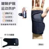 Muñequeras Deportivas Transfronterizas, Protectores de Tendones, Protectores de Muñeca para Bádminton, Correas Antitorsión para Baloncesto, Suministros de Equipo de Protección