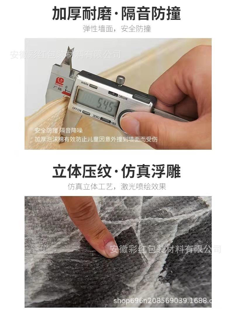 详情4.jpg