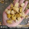 Pedra Amarela Chinesa Cidade Esponja Pavimento Permeável Pedra Adesiva Agregado para Terrazzo Pedra Paisagística Pedra Lavada Amarela