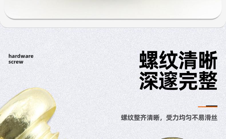 金色304不锈钢PM十字圆头螺丝_03_07.jpg