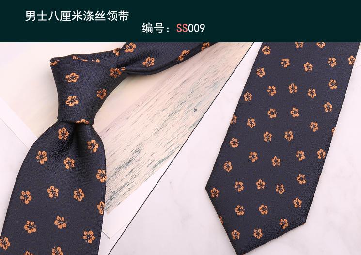 领带009