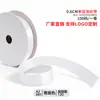 Cinta de un solo lado de 2 puntos A2-0.6CM cinta de poliéster 0.6cm mate lazo de bricolaje fábrica de cinta de poliéster venta directa