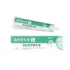 Crema Antibacteriana Nanjing Tongrentang Qingfukang Alivia la Picazón de la Piel, Picaduras de Mosquitos y Alivia la Picazón, Ungüento Tópico