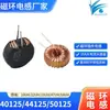 Inductor de Anillo Magnético Personalizado de 22uH Inductor de Filtro Plug-In Anillo Amarillo y Blanco de Hierro, Silicio y Aluminio Sensor de Carga de Coche 33uH