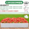 Varilla de Fibra Reforzada Caja de Plantación de Azulejos de Aleación de Aluminio Engrosada Marco de Esquina Base Elevada Juego con Accesorios de Empalme a Presión