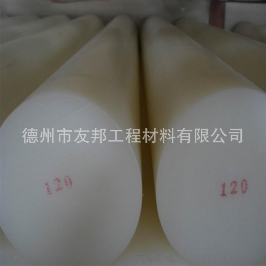 直径120mm尼龙棒